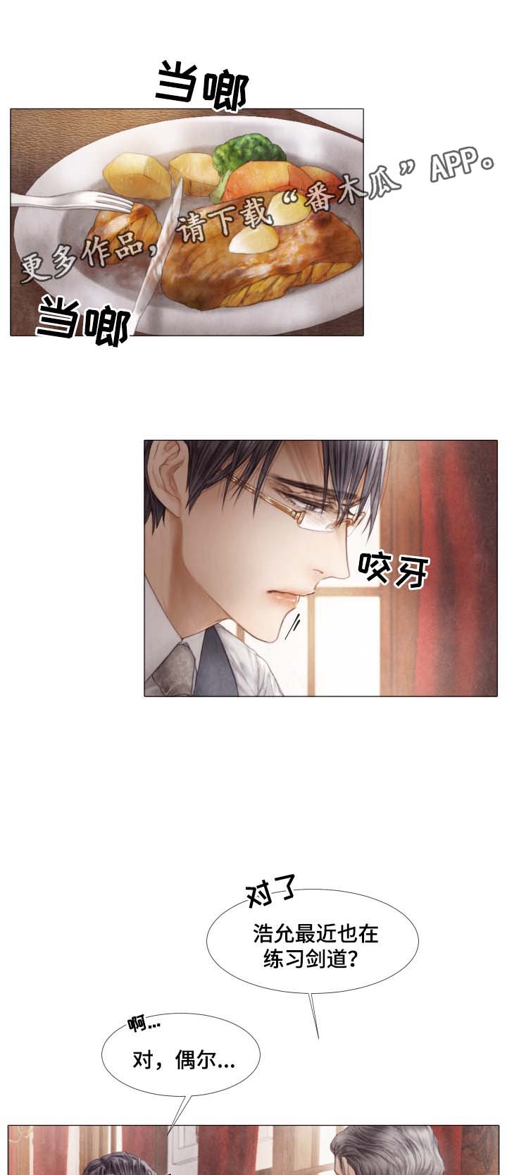 第41章：想要你负责到底8