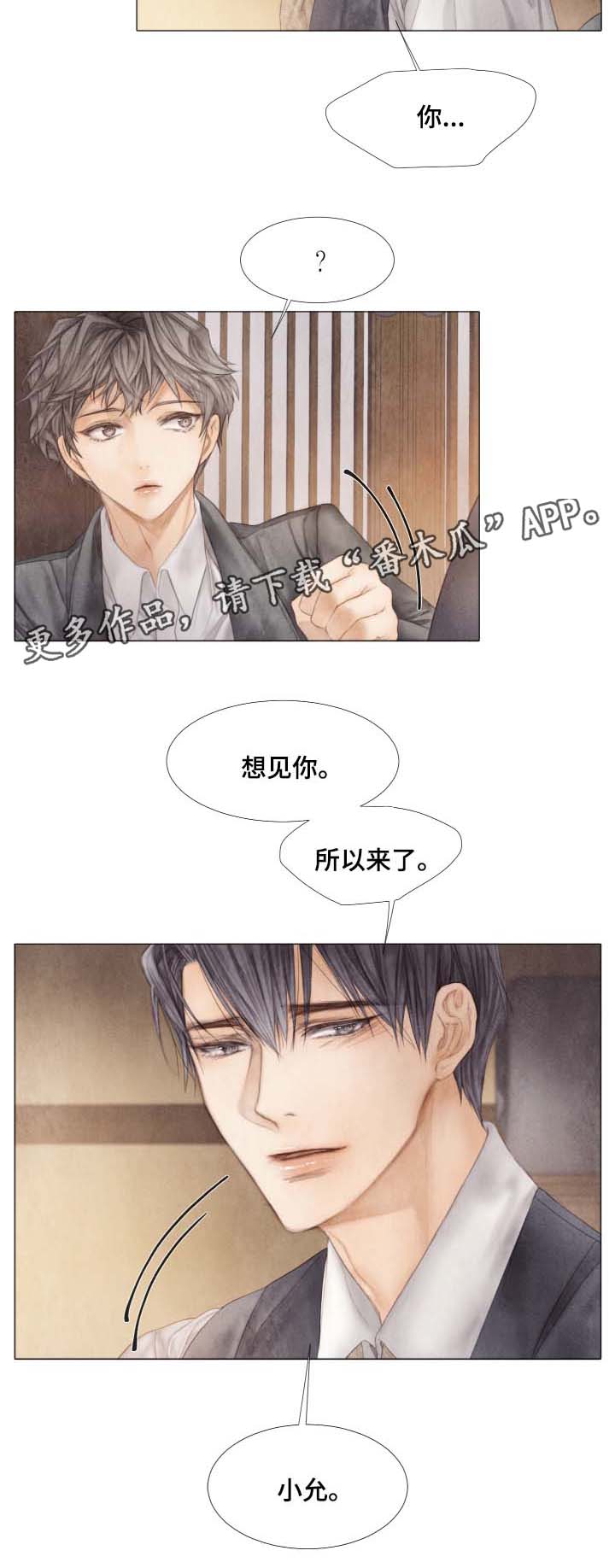 第43章：无辜4