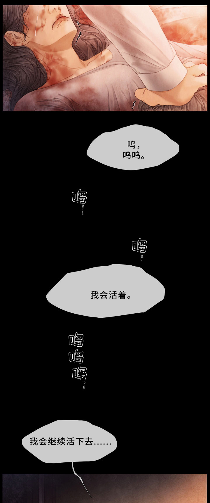 第66章：害怕11