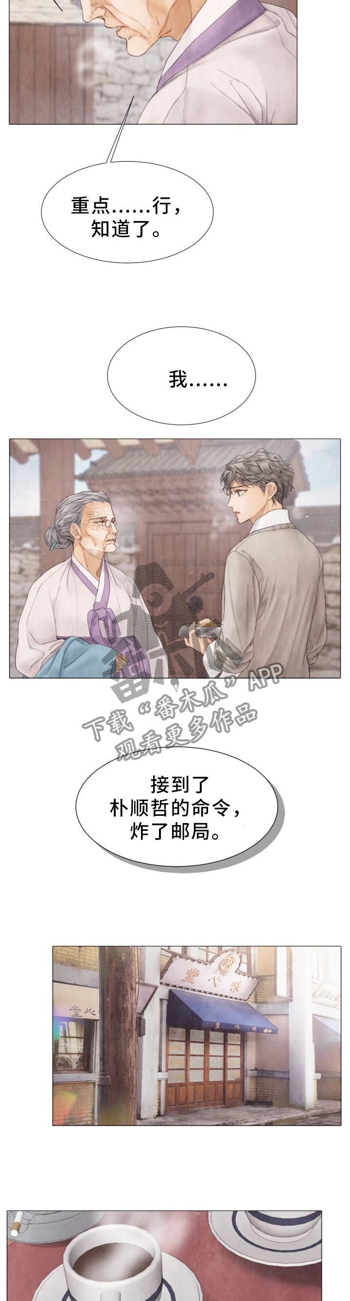 第109章：优先”处理”1