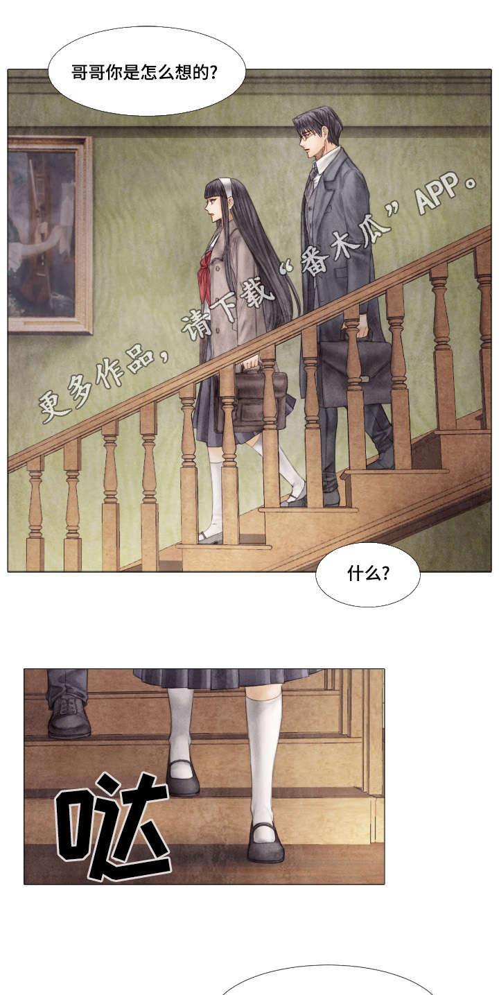 第11章：报答0