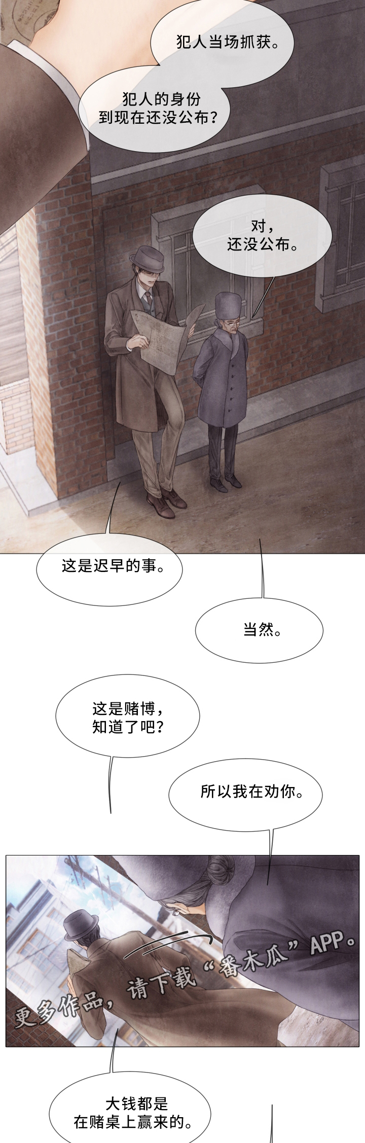 第59章：习惯了7