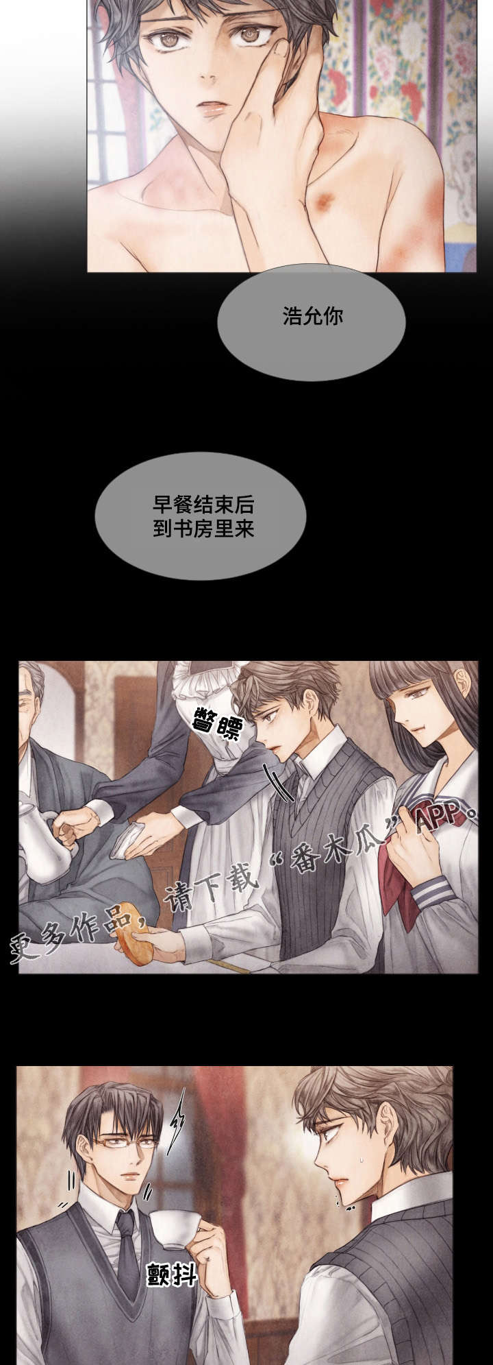 第22章：交易6