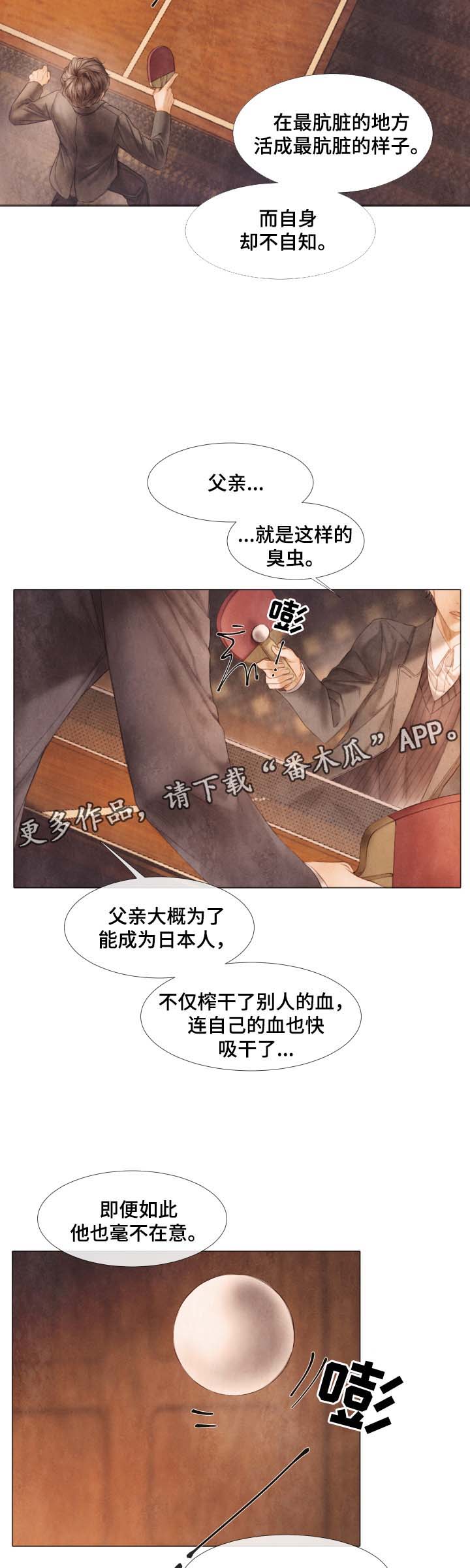 第48章：好久不见4