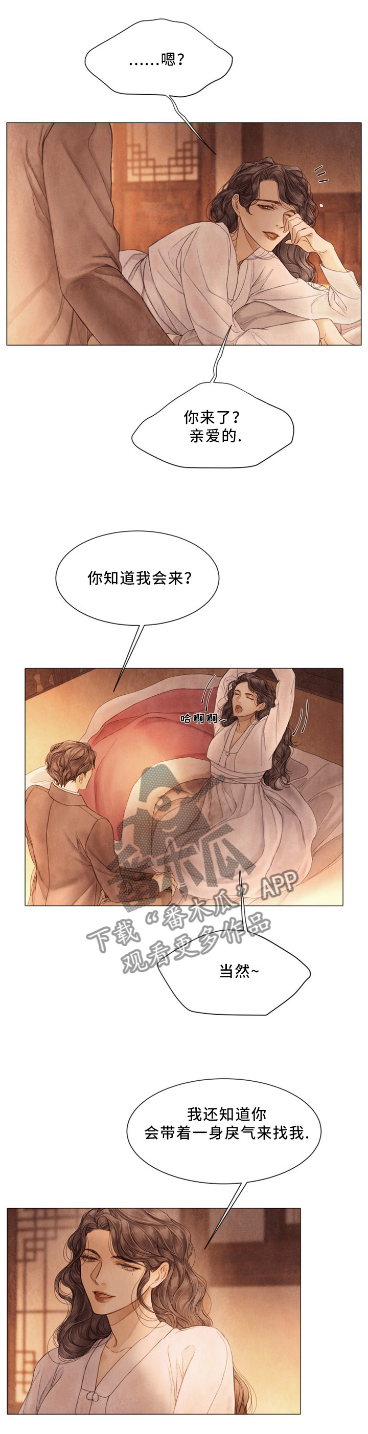 第96章：得意6