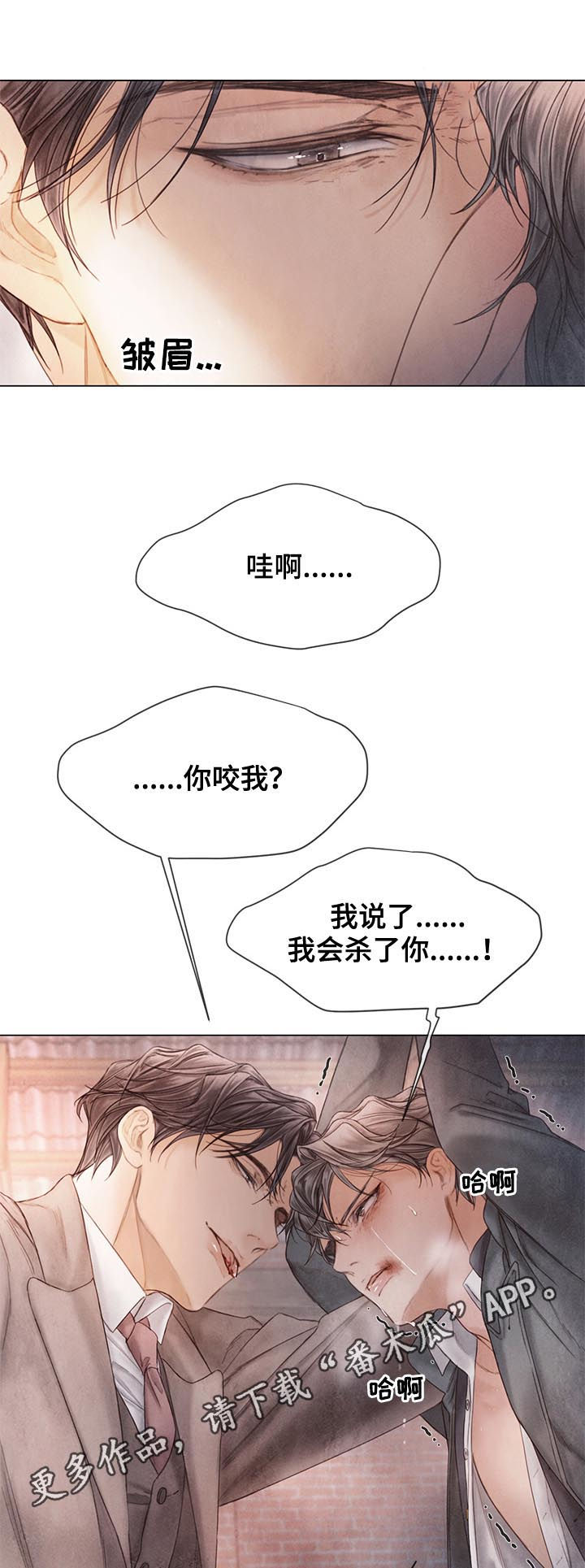 第121章：嫉妒0