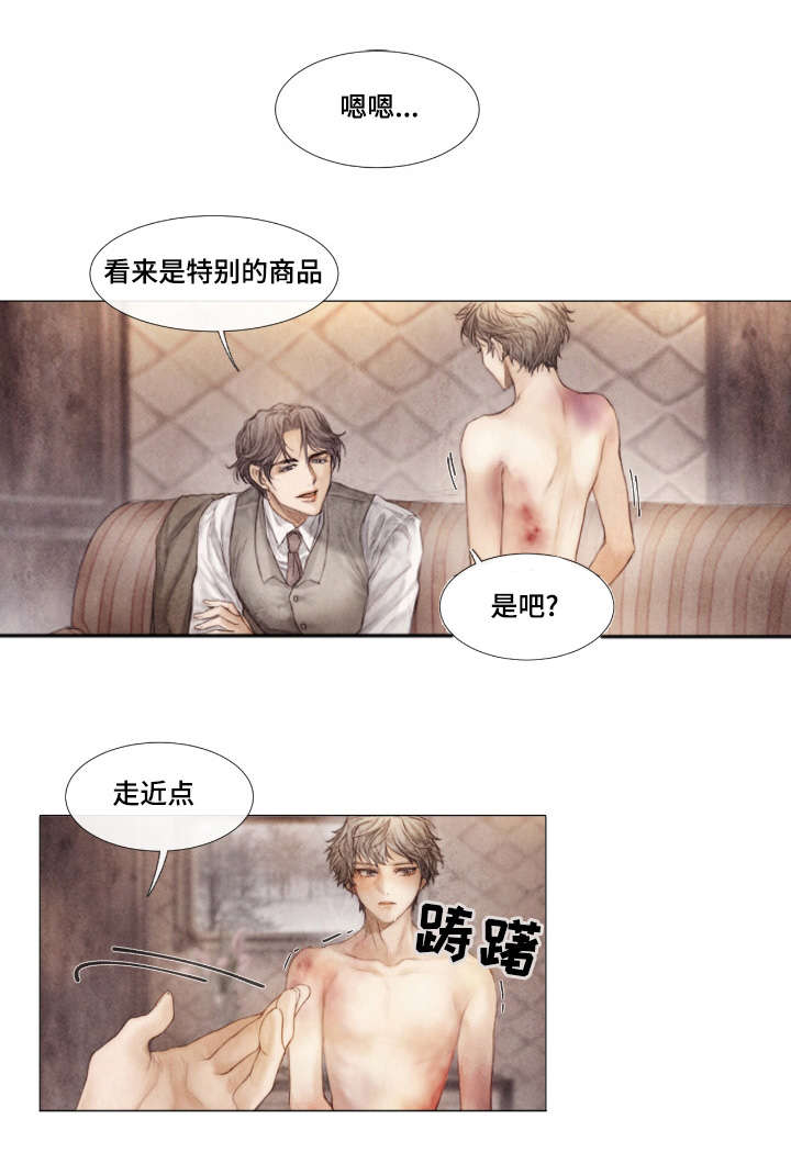 第3章：踌躇2