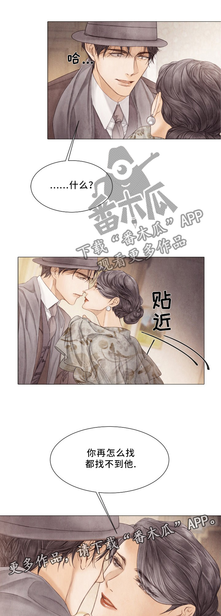 第96章：得意3