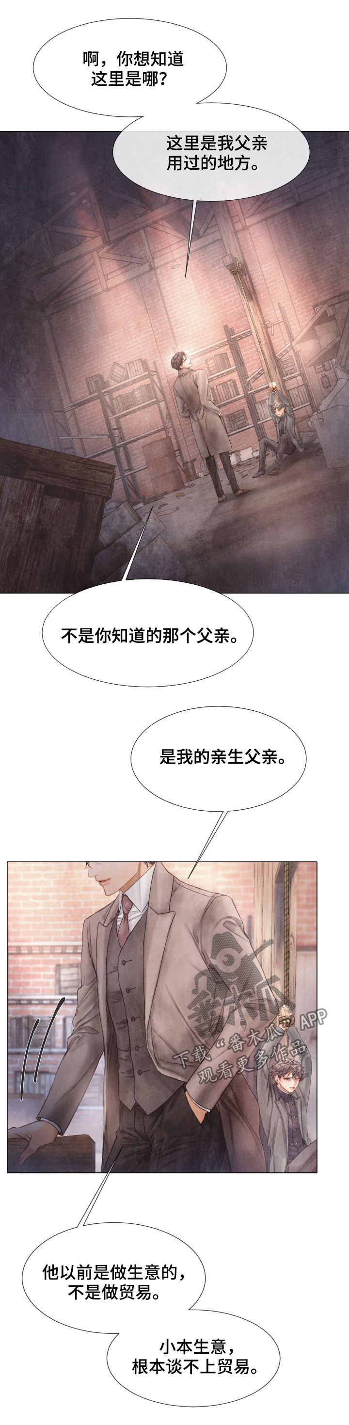 第118章：拼死抵抗11
