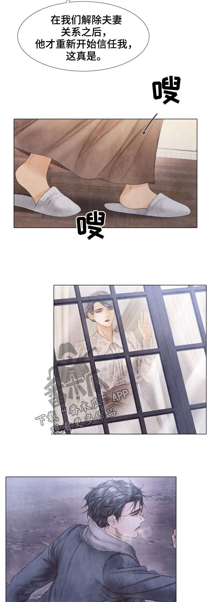 第117章：绑架13