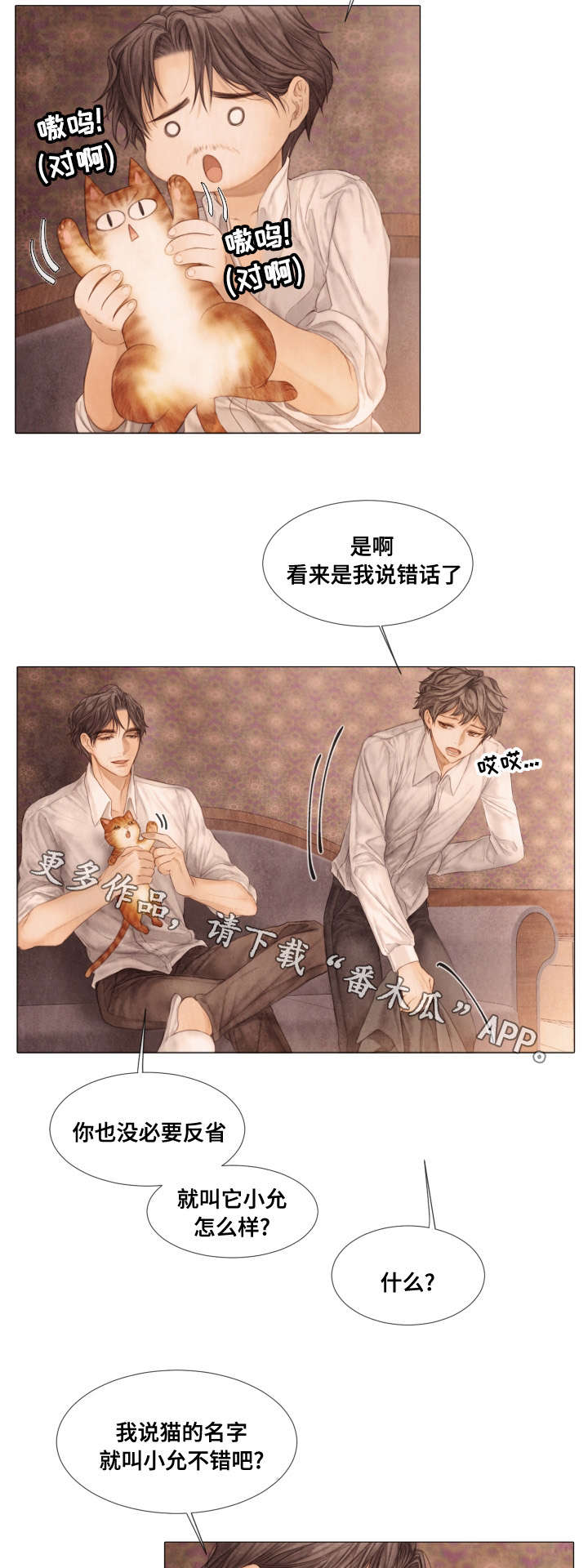 第34章：签名5