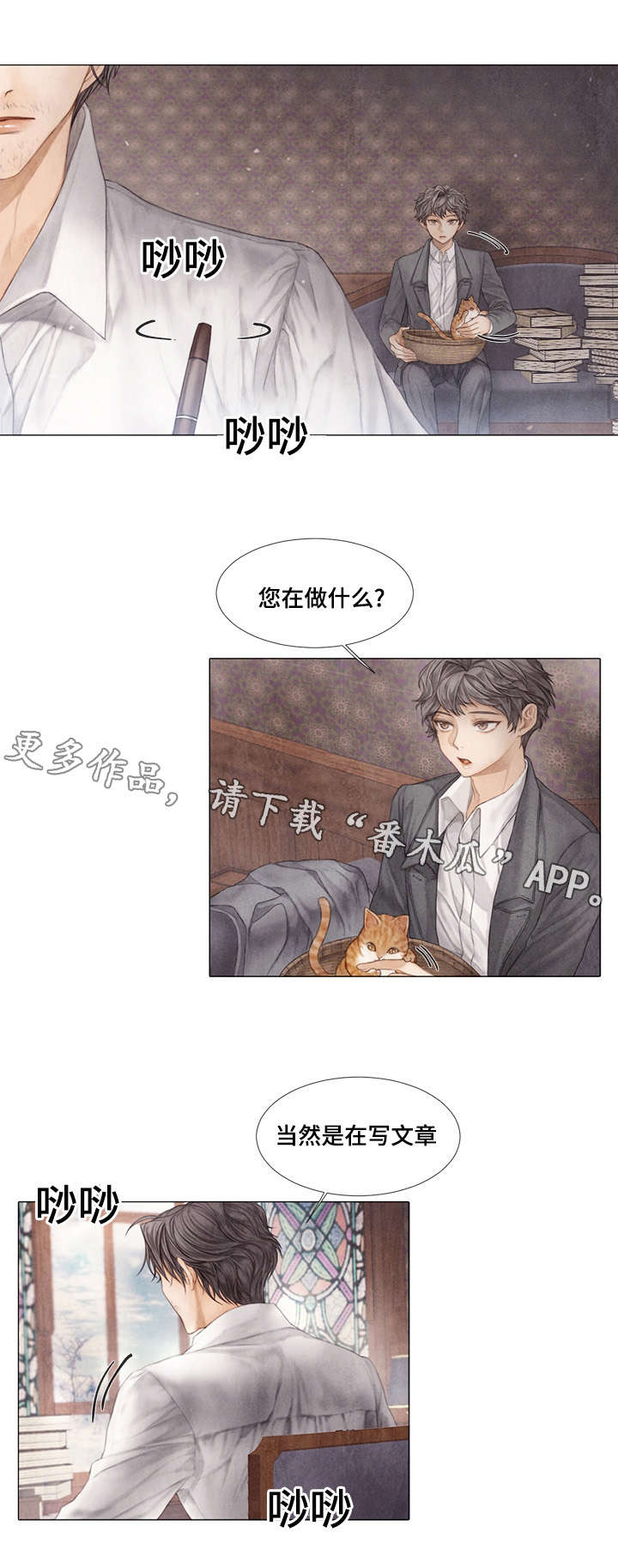 第32章：目标5