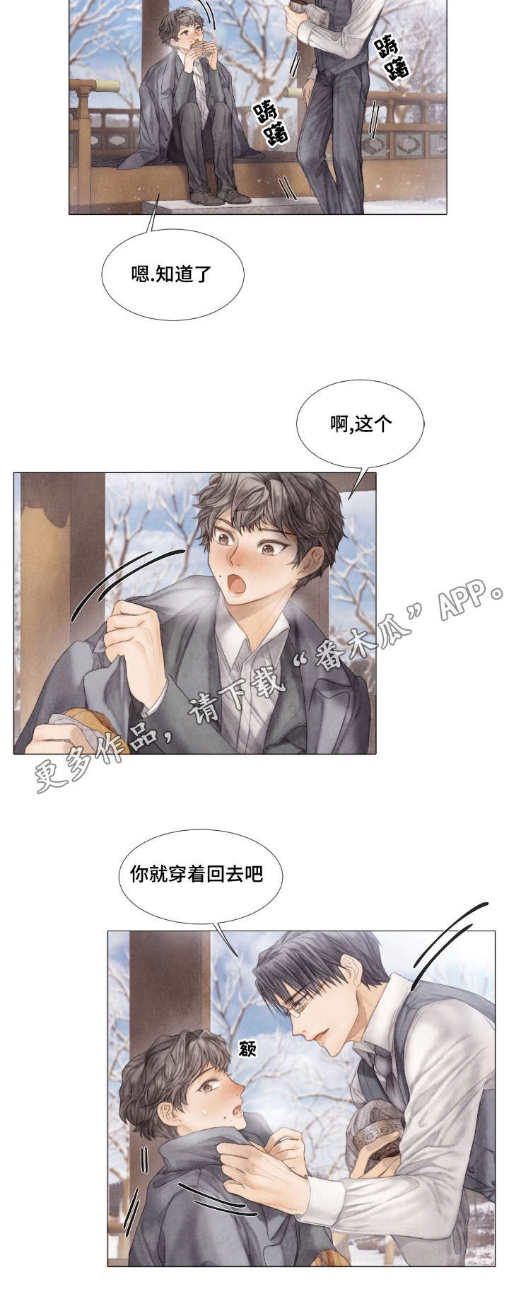 第31章：工作5