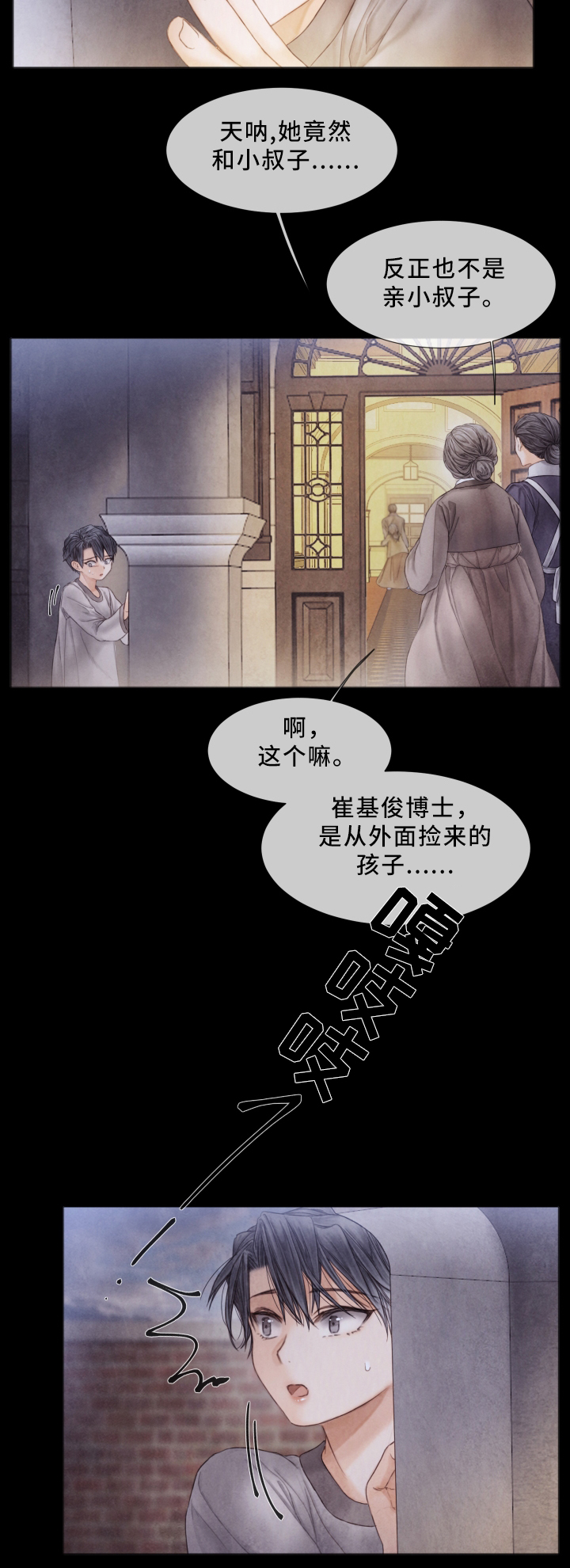 第64章：我会一直在你身边4