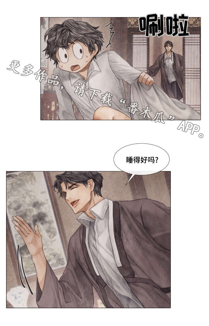 第15章：妥协3