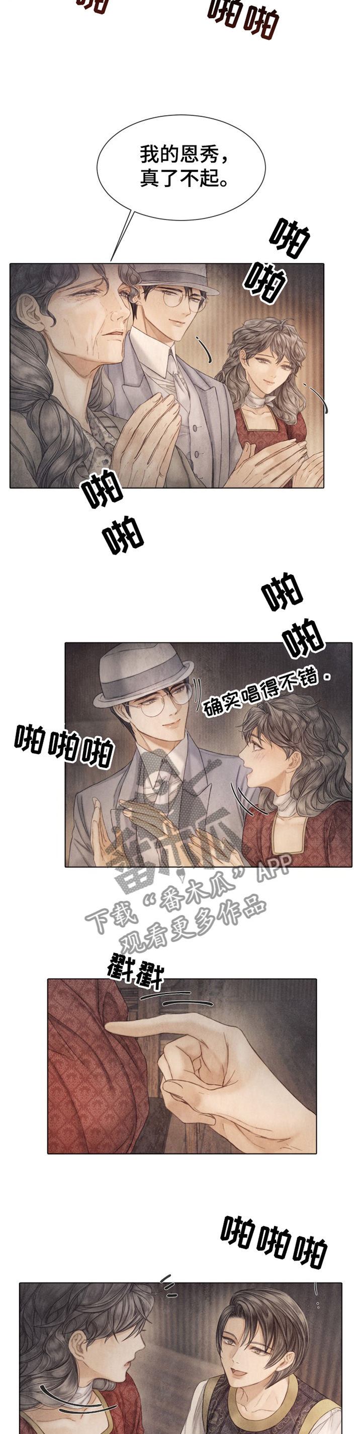 第139章：表演10