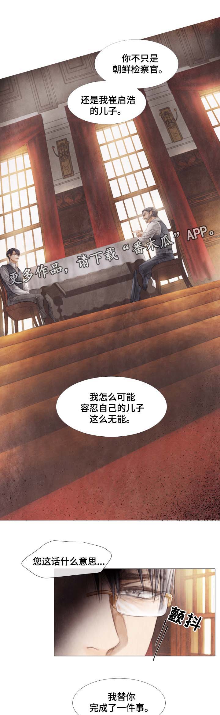第41章：想要你负责到底6