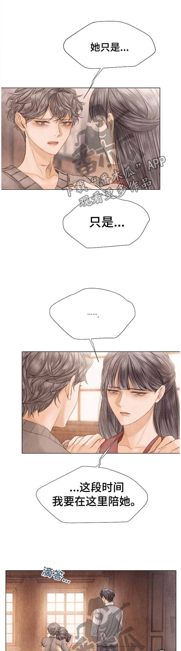 第140章：谢谢你1