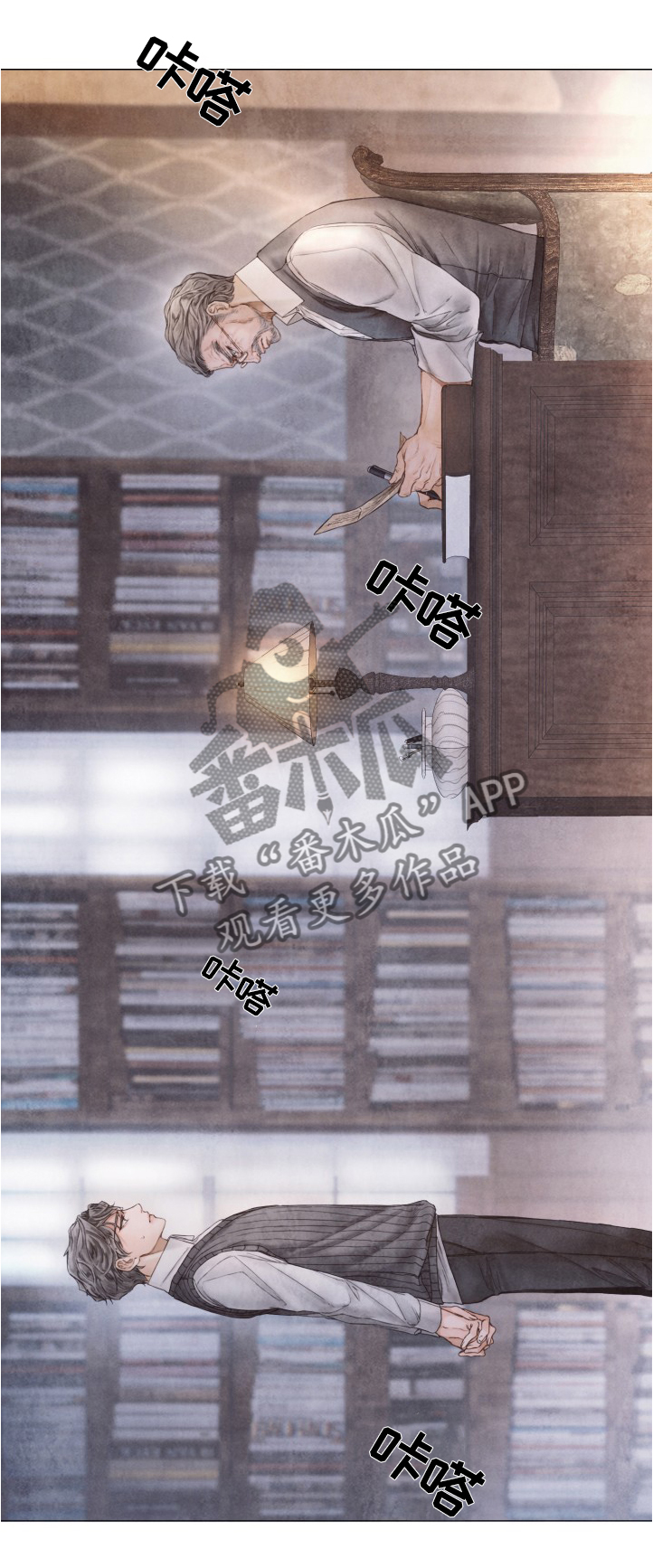 第88章：看望0