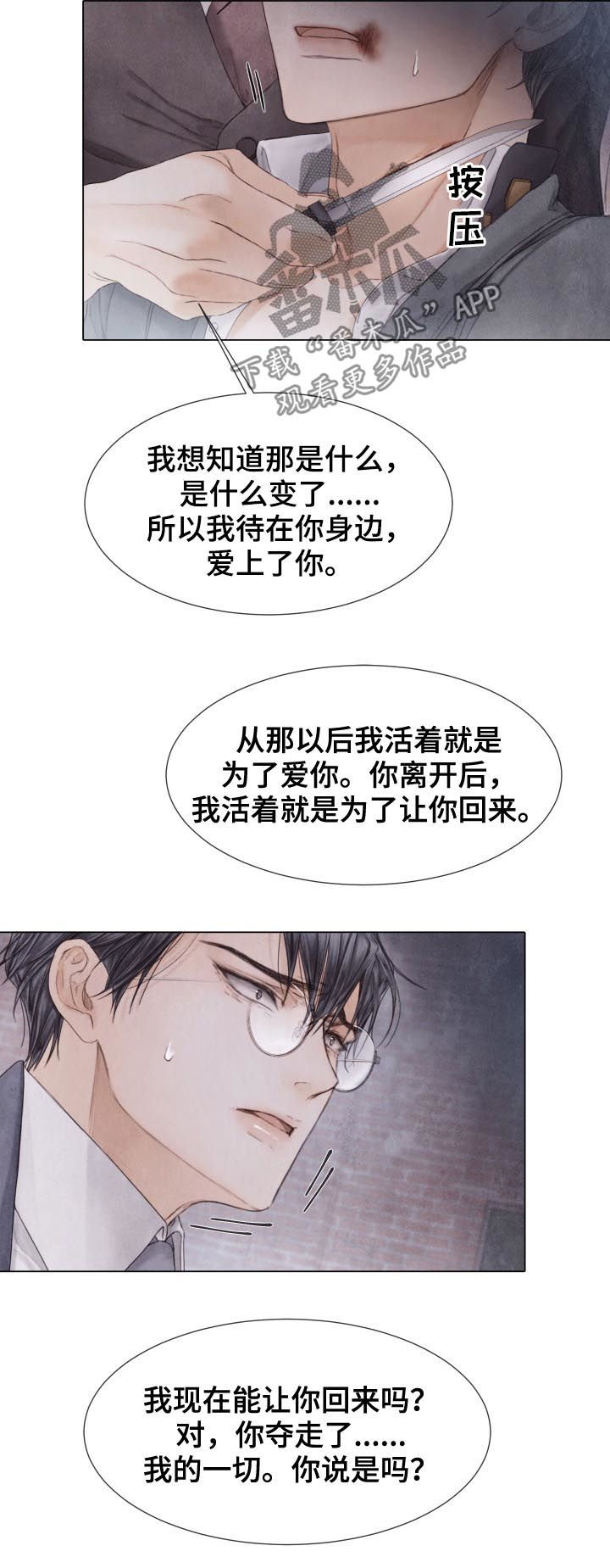 第124章：开枪15