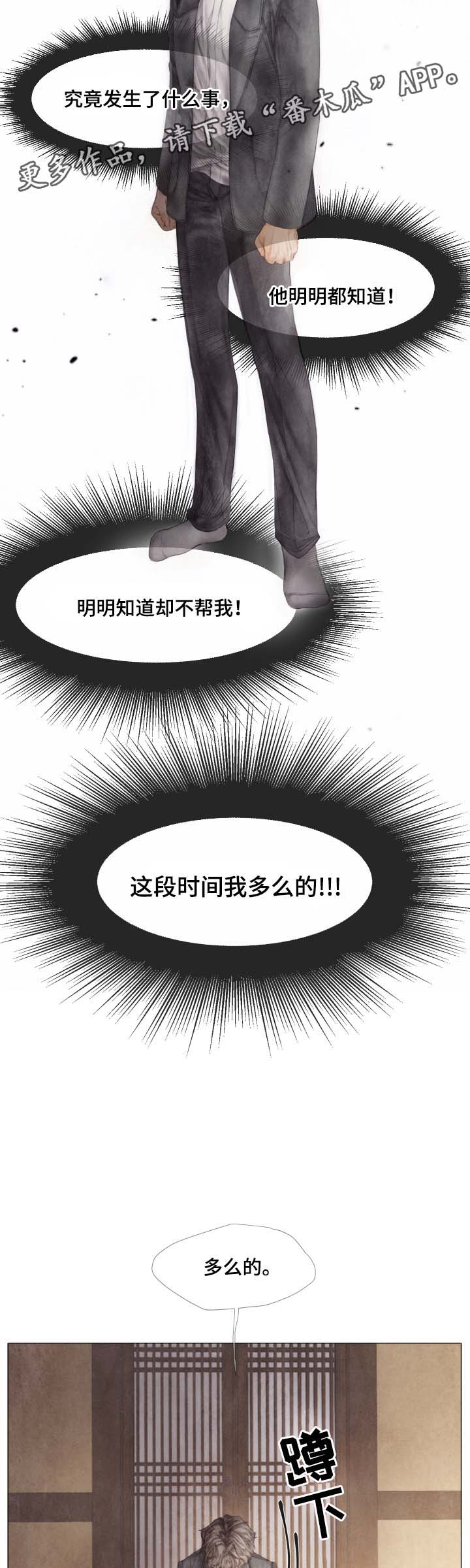第43章：无辜12