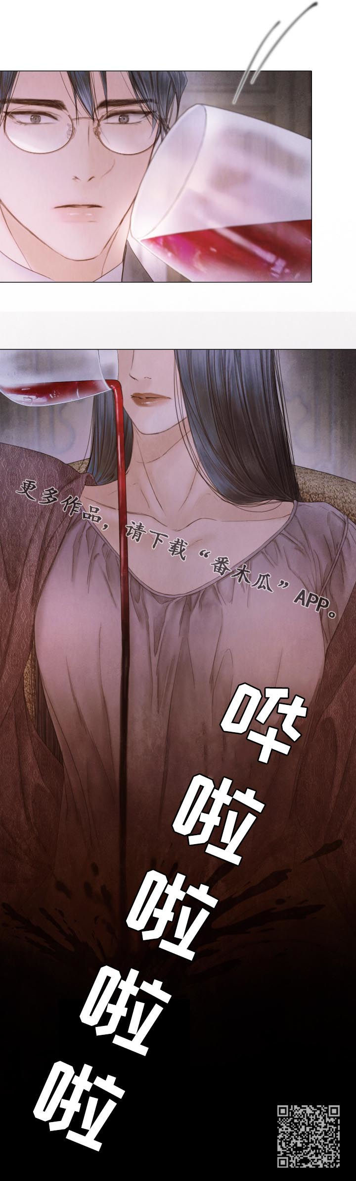 第115章：道个别15