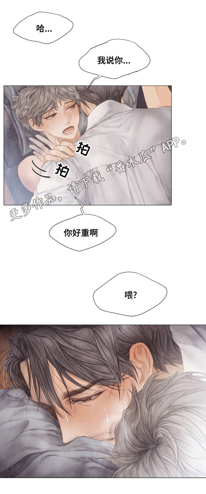 第34章：签名3