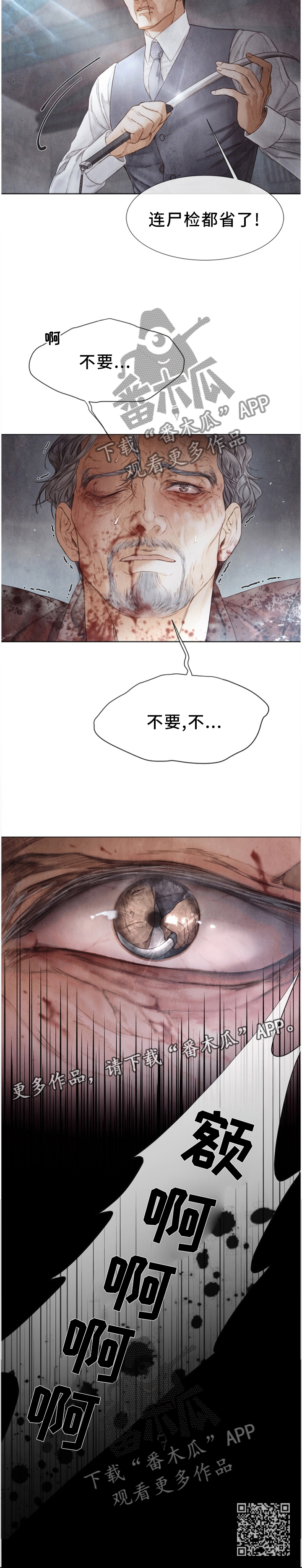 第128章：父亲11