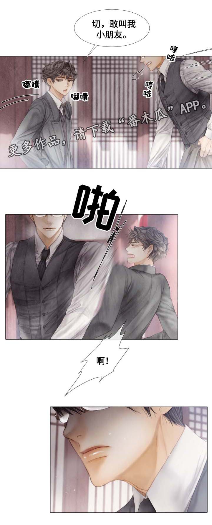 第44章：风月场所6