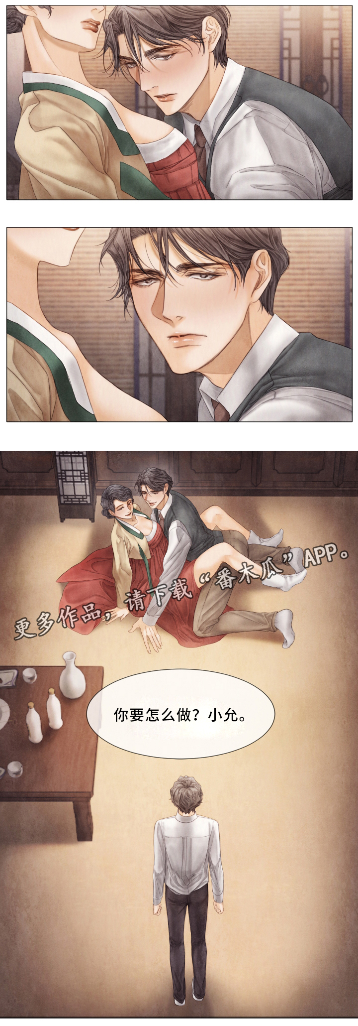 第58章：怎么做?9