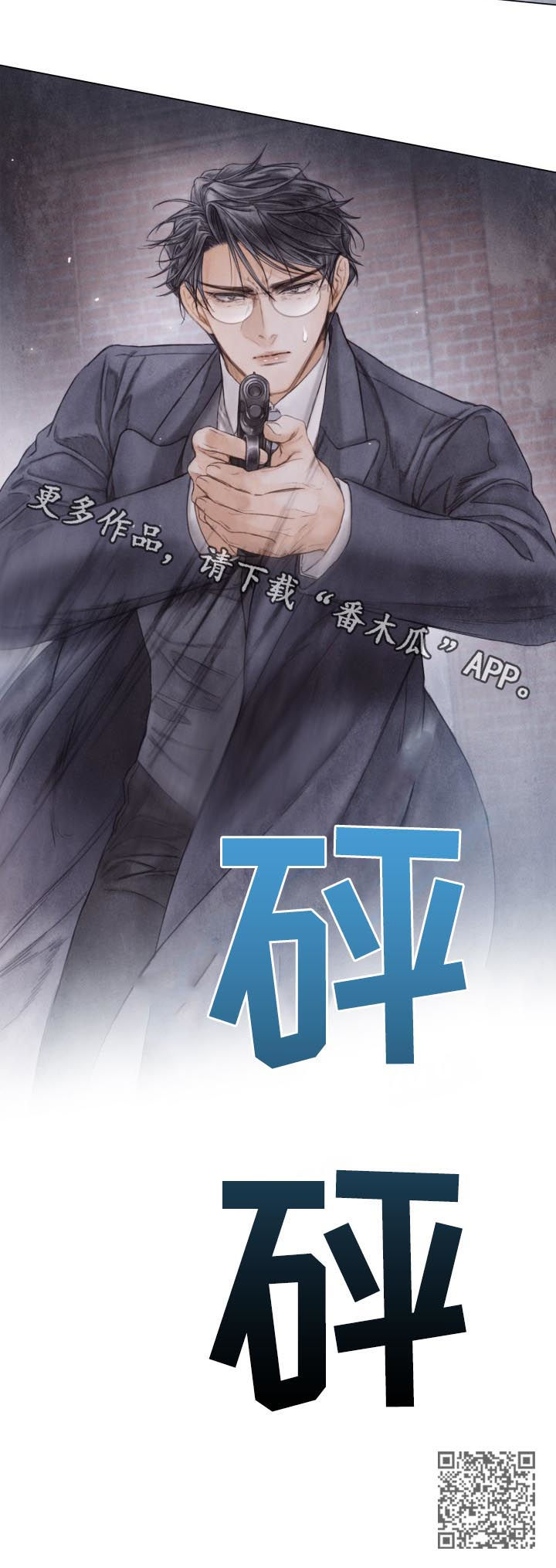 第124章：开枪19