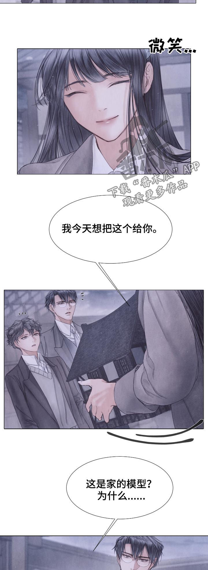 第113章：模型13