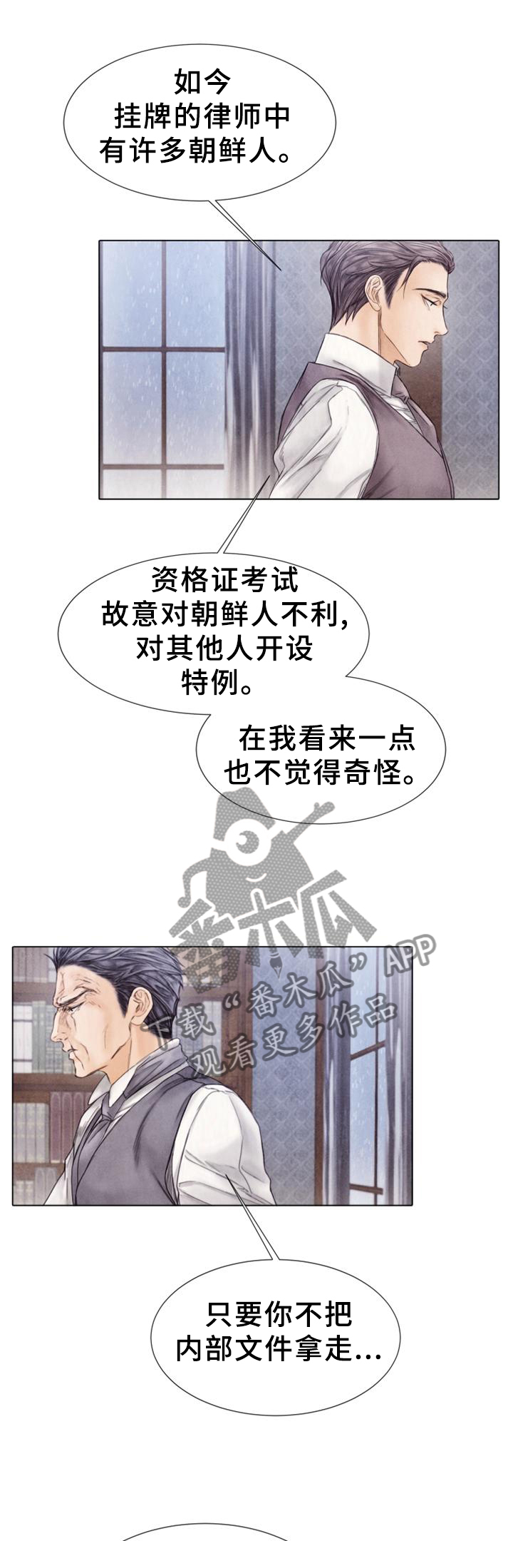 第149章：来访0