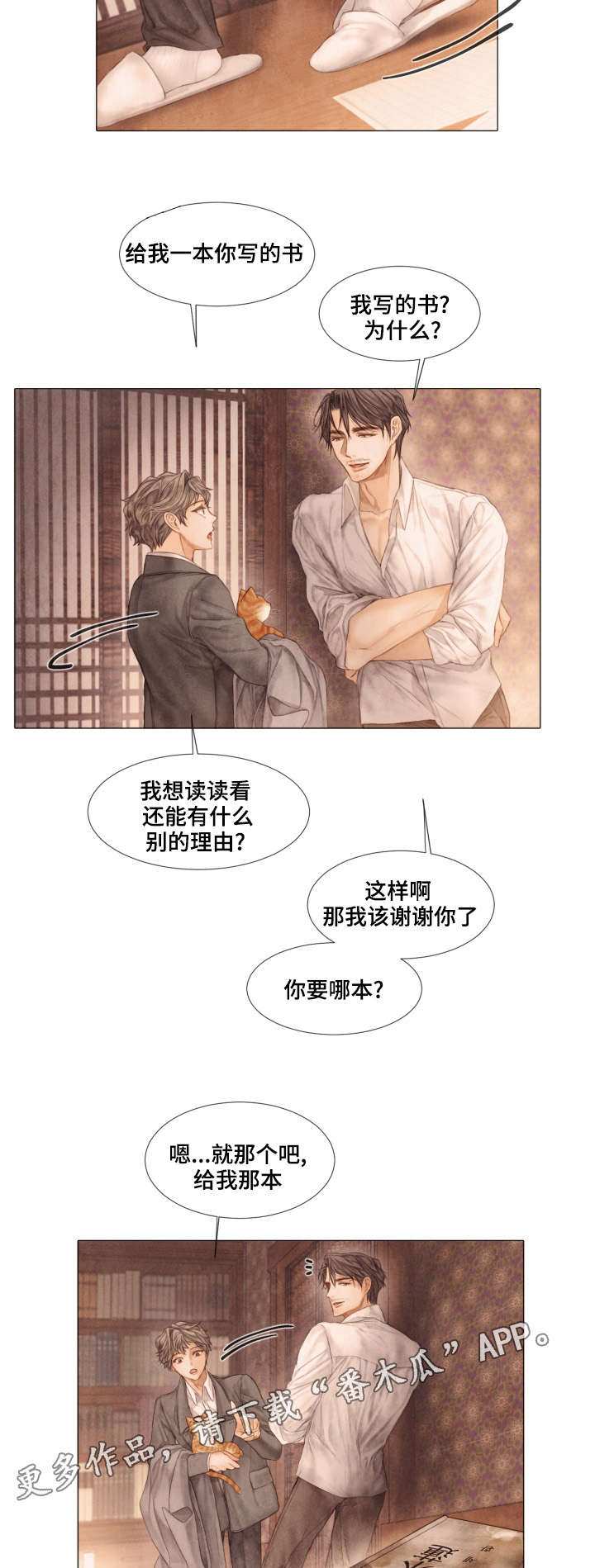第34章：签名8