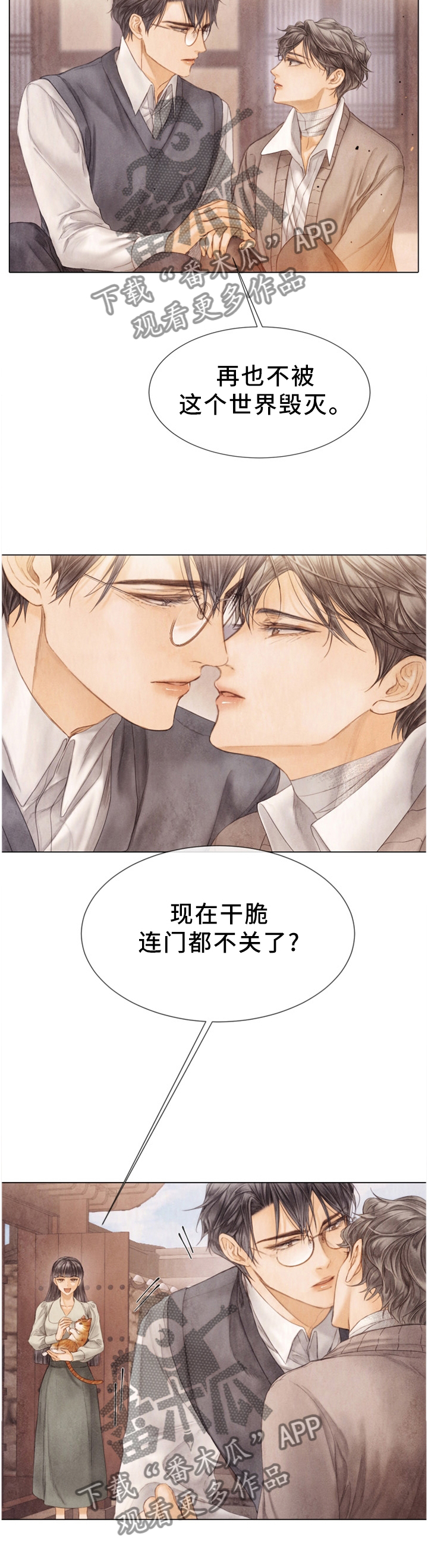 第130章：习惯就好5