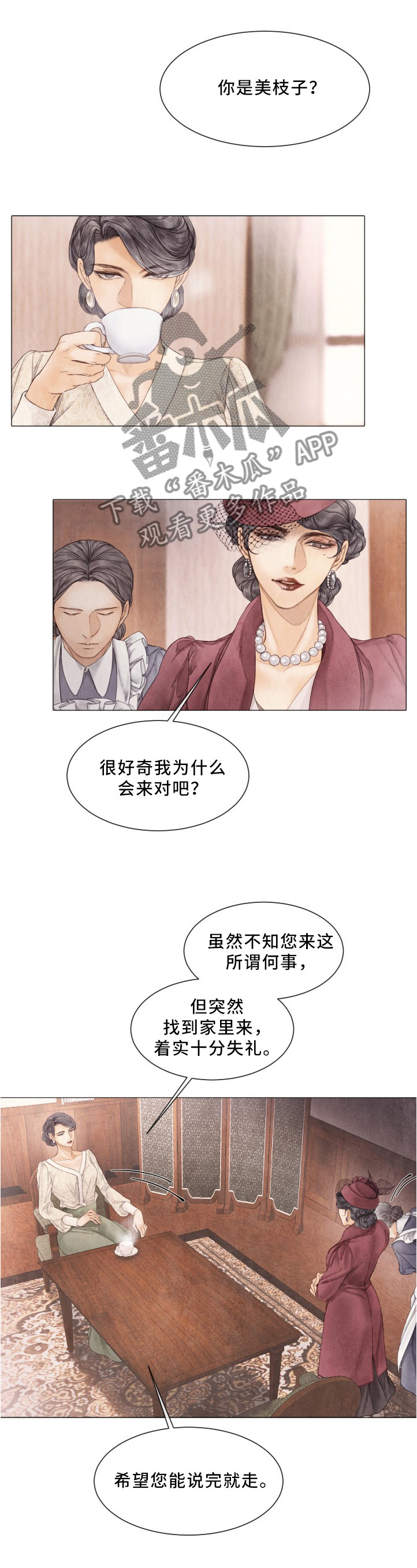 第92章：背叛9