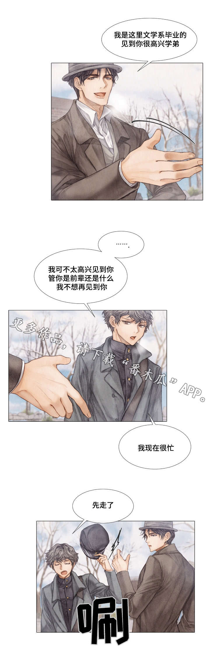 第13章：找上门7