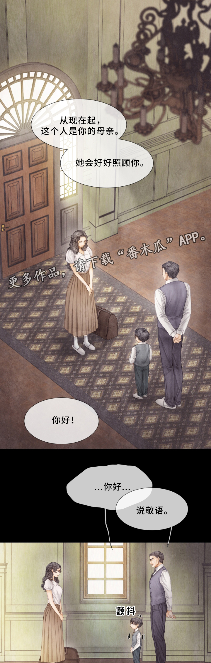 第60章：家族成员0
