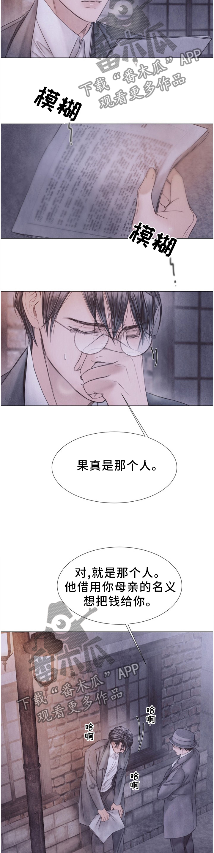 第135章：我考虑看看9