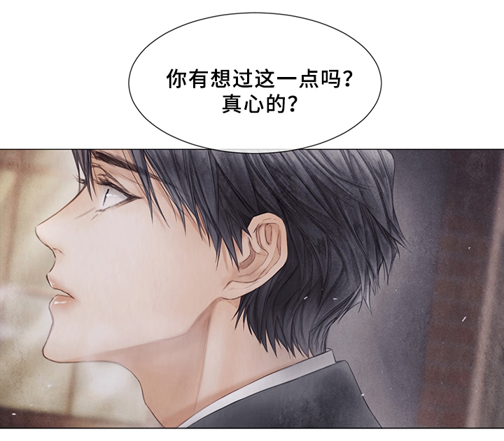 第55章：真心想过?16