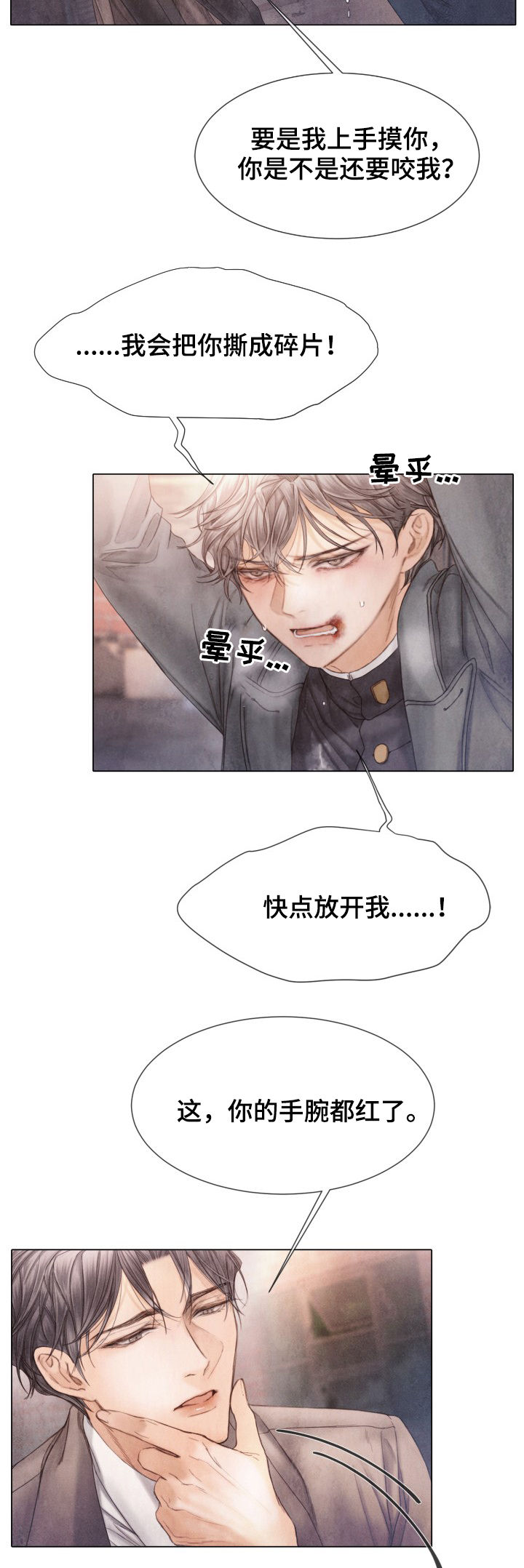 第118章：拼死抵抗9