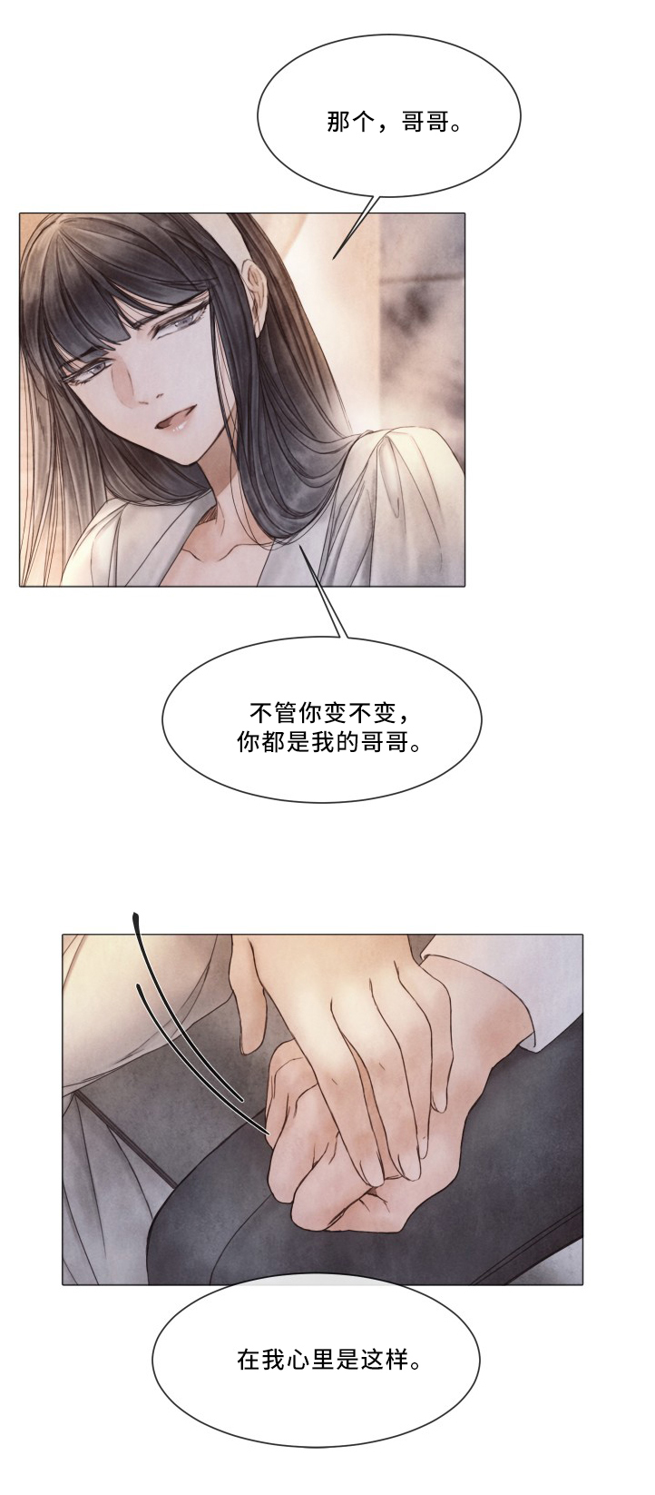 第89章：有趣的组合0