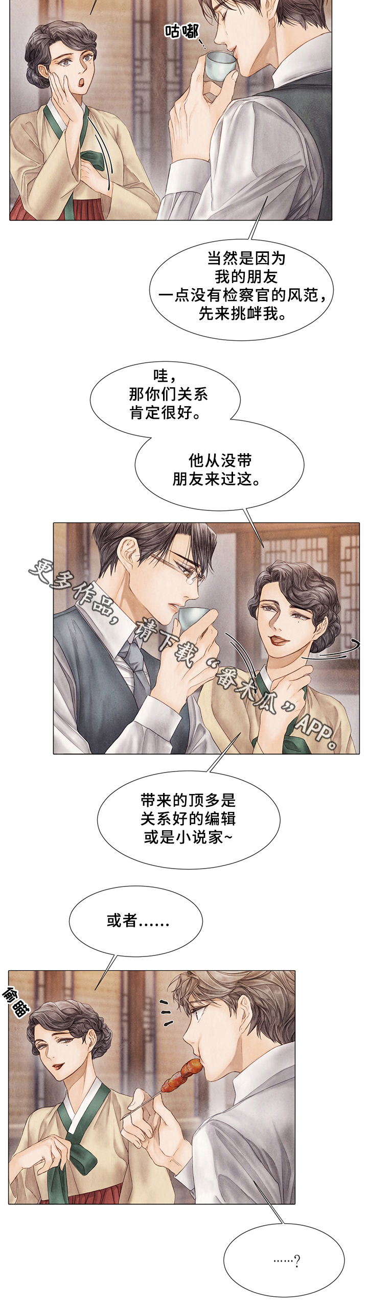 第57章：抛弃2