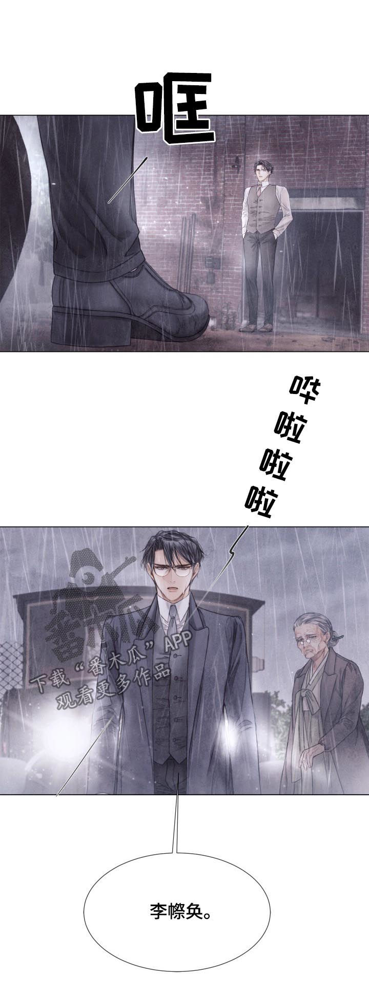 第124章：开枪1