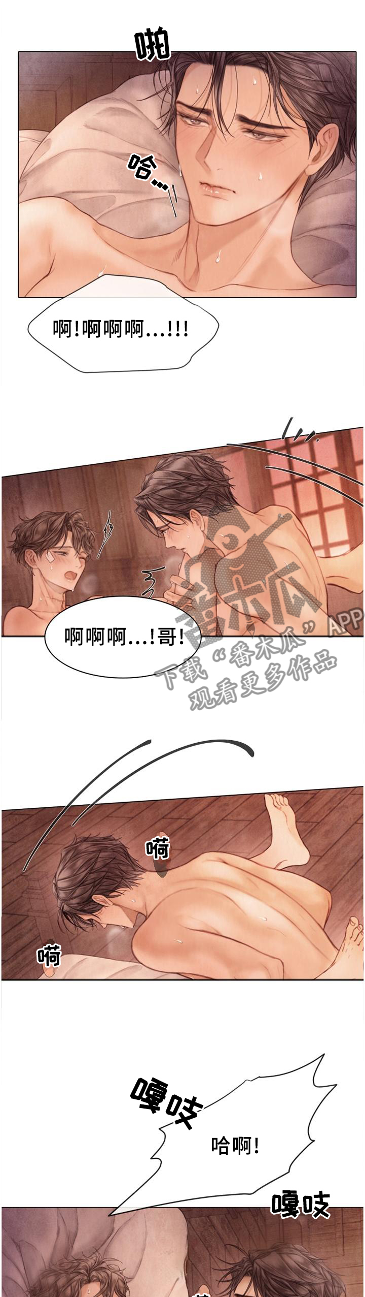 第147章：情感的汇聚5