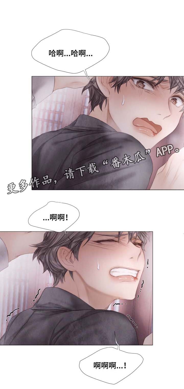 第46章：下一件事3