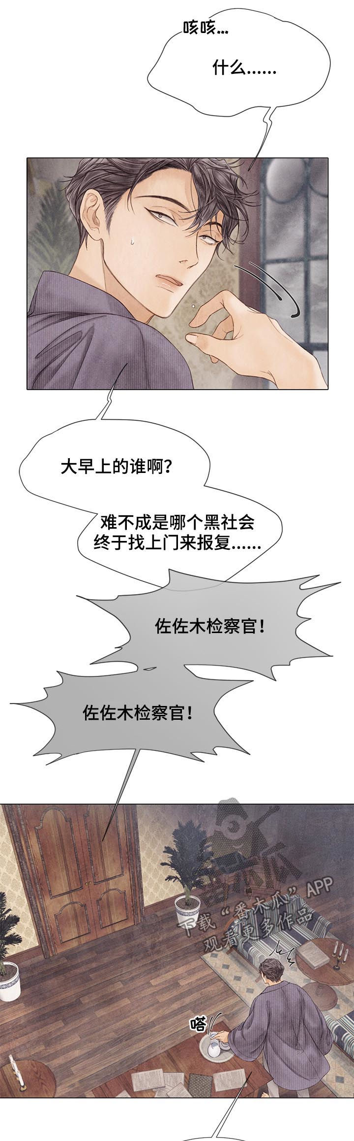 第120章：不可能2