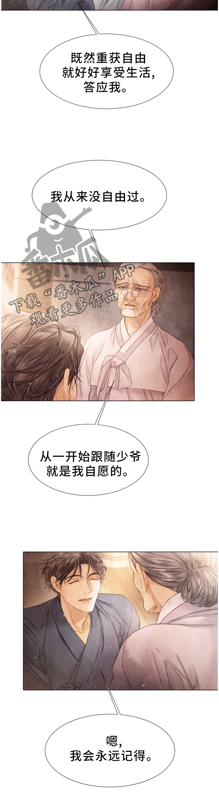 第127章：探监10