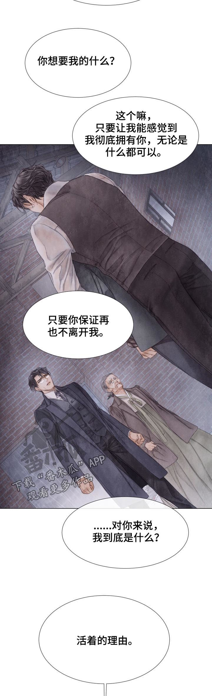第124章：开枪13
