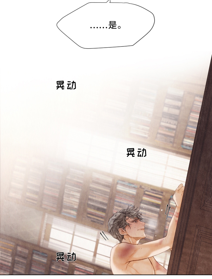 第76章：保护的人7